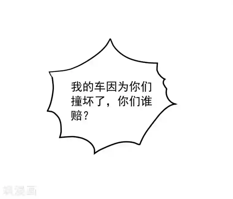 半脸女王第9话 绯闻