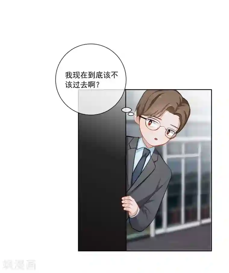 半脸女王第9话 绯闻