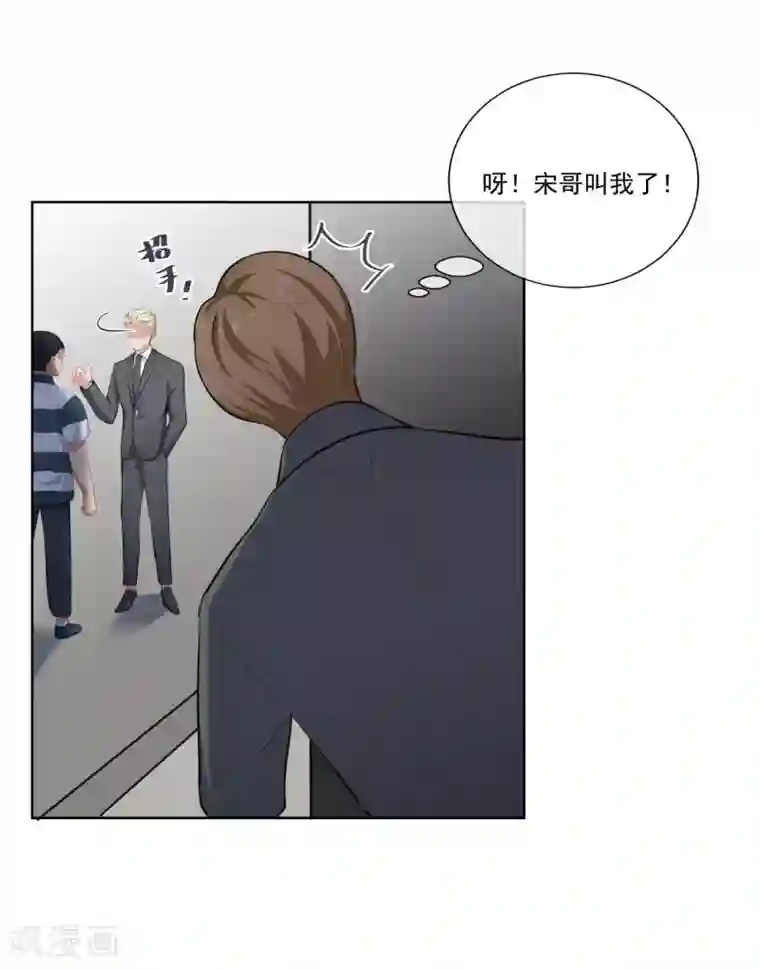 半脸女王第9话 绯闻