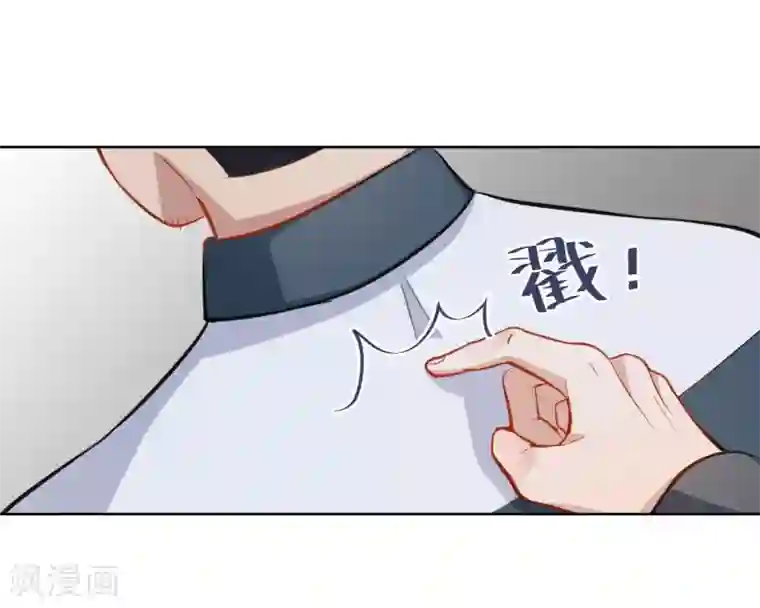 半脸女王第9话 绯闻