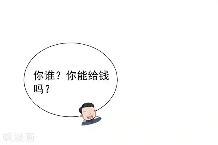 半脸女王第9话 绯闻