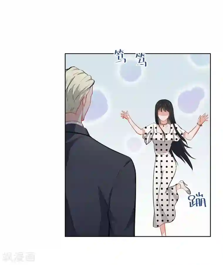 半脸女王第9话 绯闻