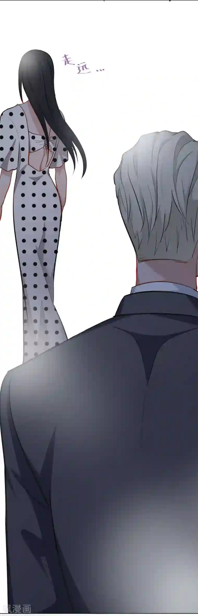 半脸女王第9话 绯闻