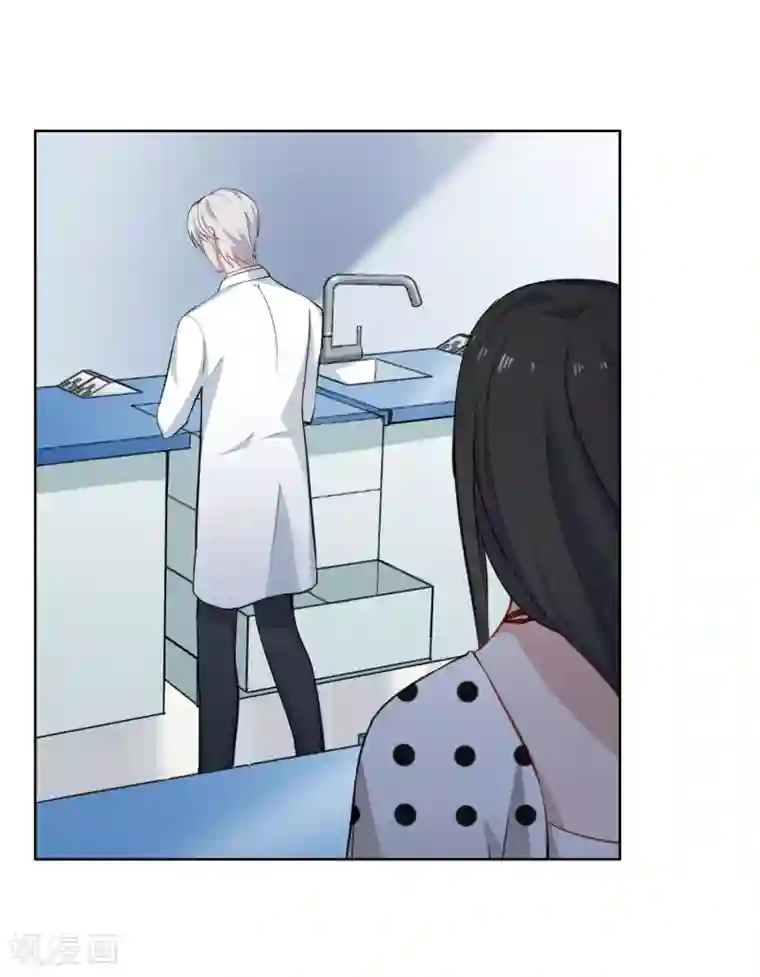 半脸女王第9话 绯闻