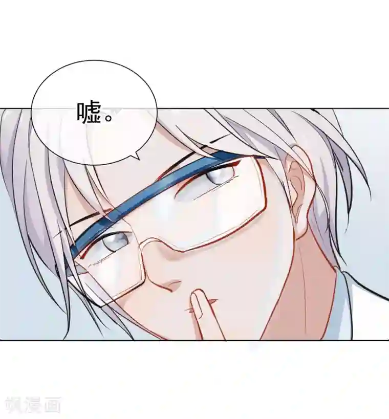 半脸女王第9话 绯闻