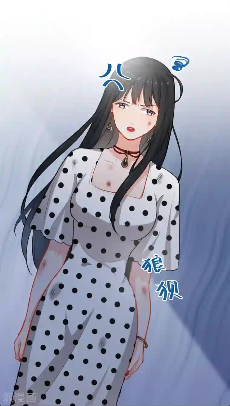 半脸女王第9话 绯闻