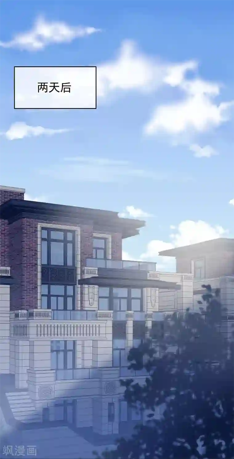 半脸女王第10话 女二号？