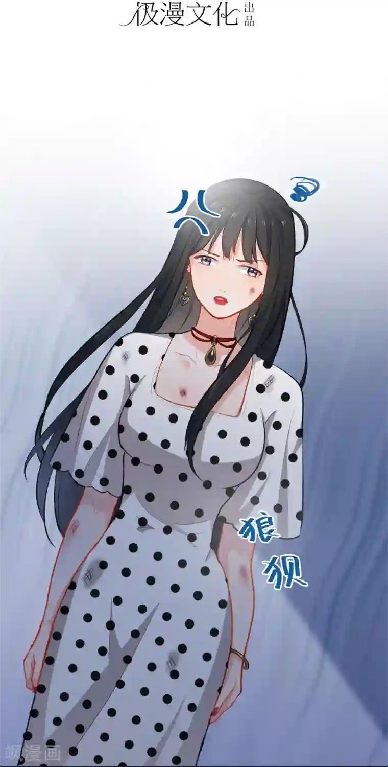 半脸女王第10话 女二号？