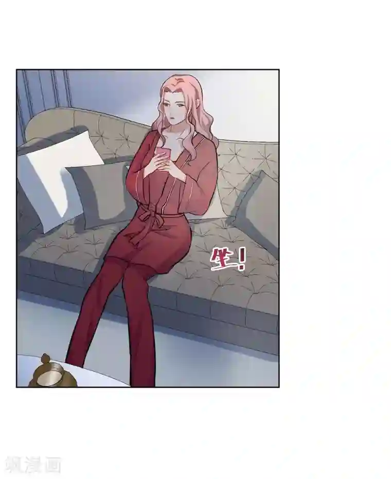 半脸女王第10话 女二号？