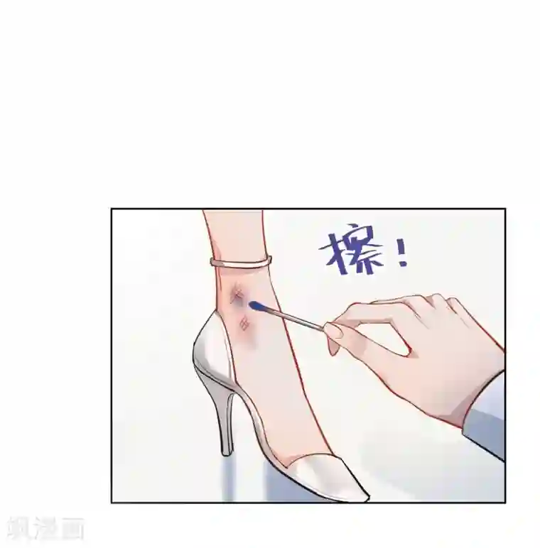 半脸女王第10话 女二号？