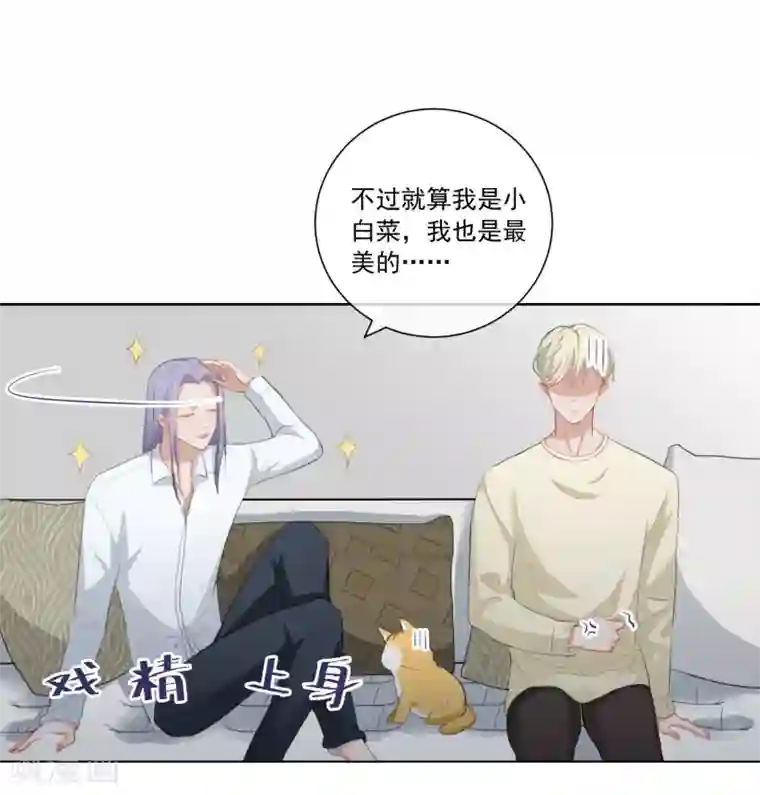 半脸女王第11话 危险气息？！