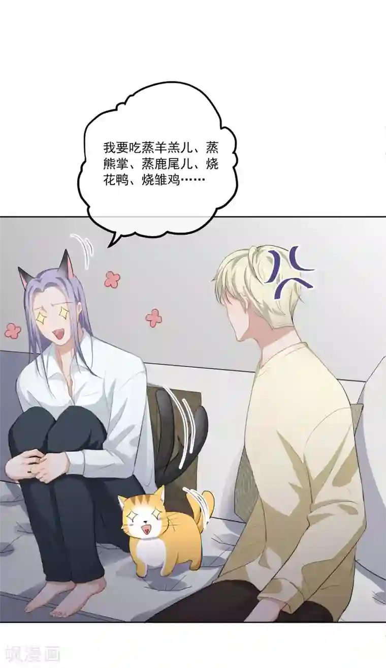 半脸女王第11话 危险气息？！