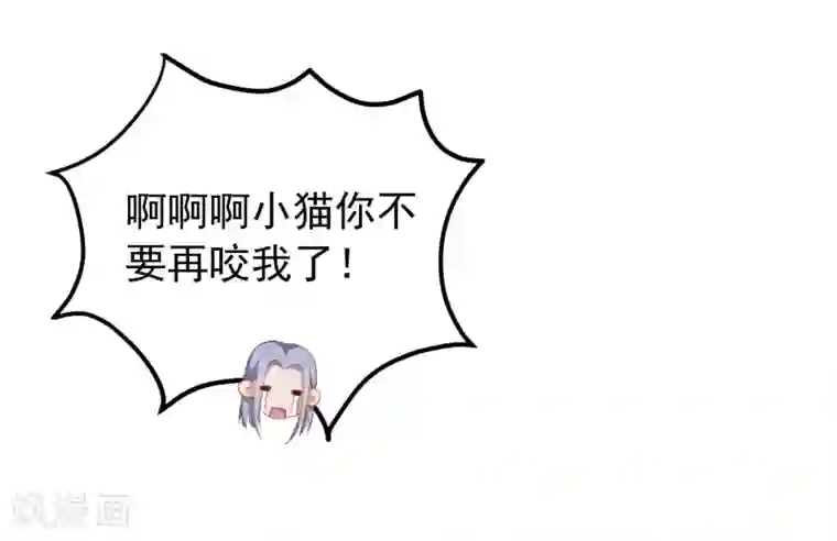 半脸女王第11话 危险气息？！