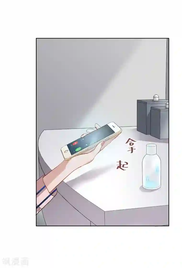 半脸女王第11话 危险气息？！