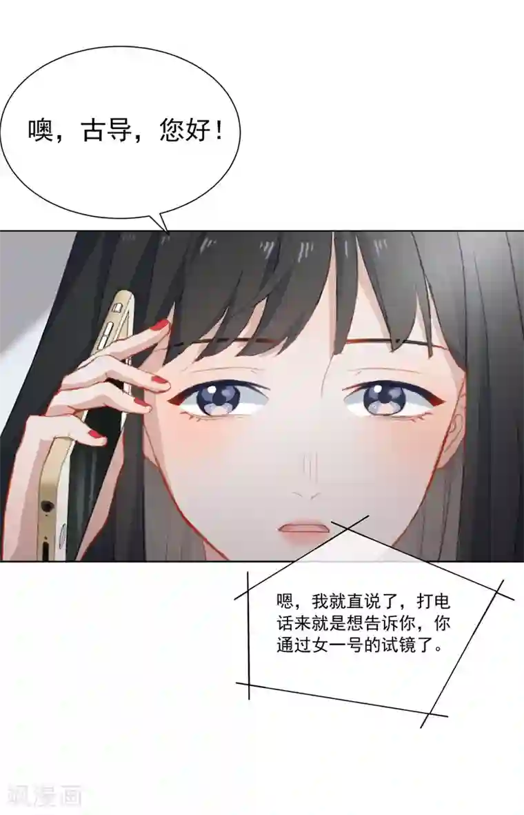 半脸女王第11话 危险气息？！