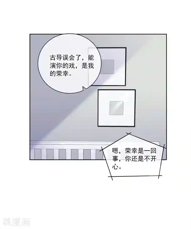 半脸女王第11话 危险气息？！