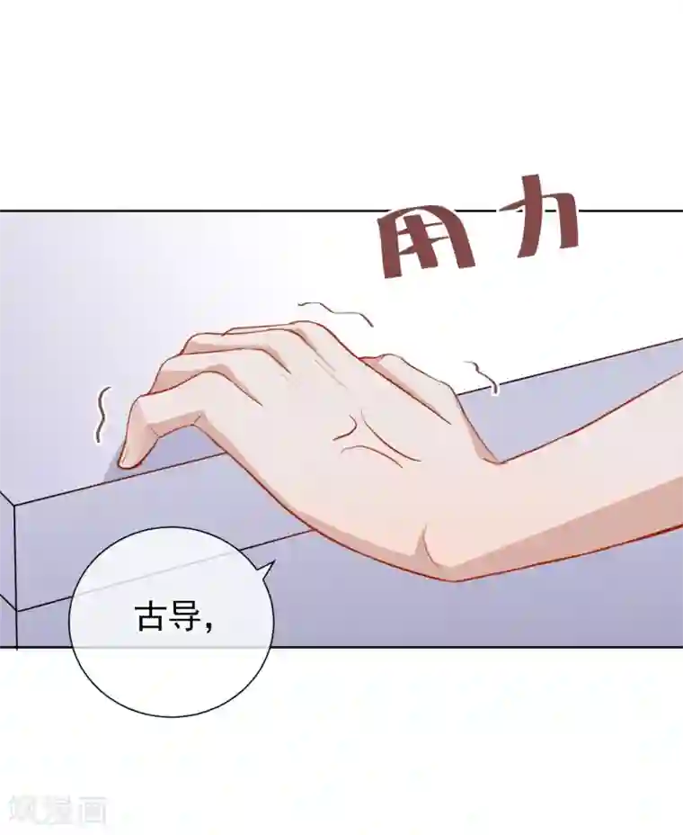 半脸女王第11话 危险气息？！