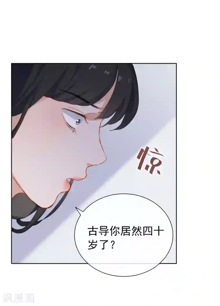 半脸女王第11话 危险气息？！