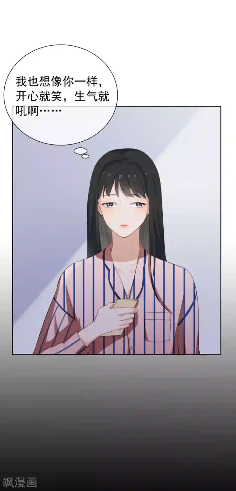 半脸女王第11话 危险气息？！