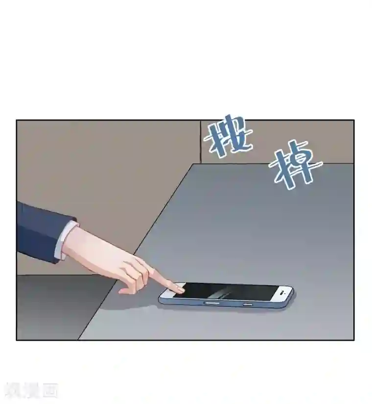 半脸女王第11话 危险气息？！