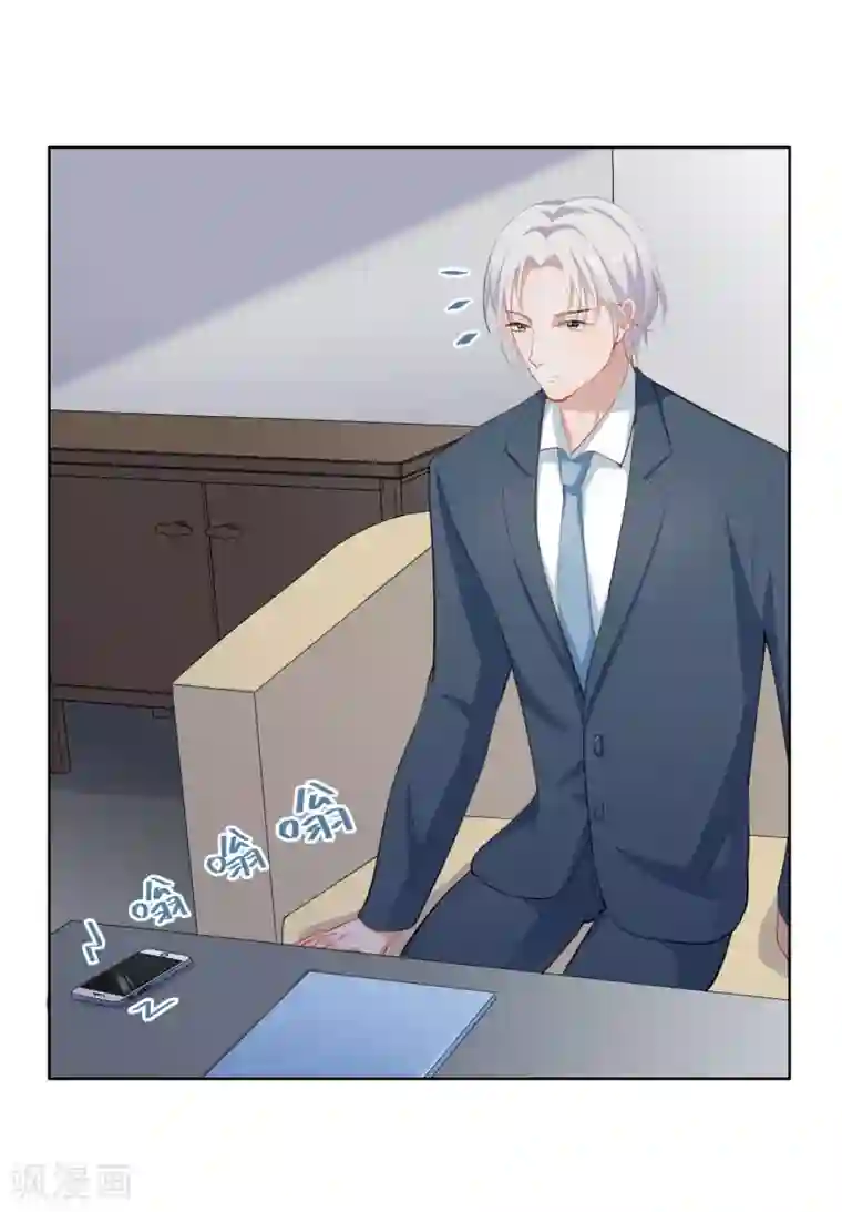 半脸女王第11话 危险气息？！