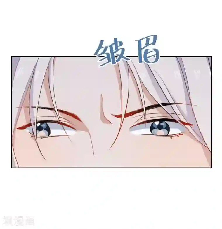 半脸女王第11话 危险气息？！