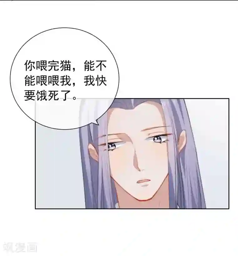 半脸女王第11话 危险气息？！