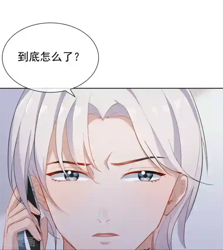半脸女王第11话 危险气息？！