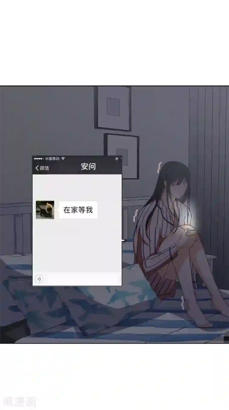 半脸女王第11话 危险气息？！