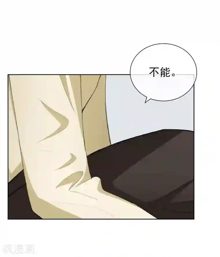 半脸女王第11话 危险气息？！