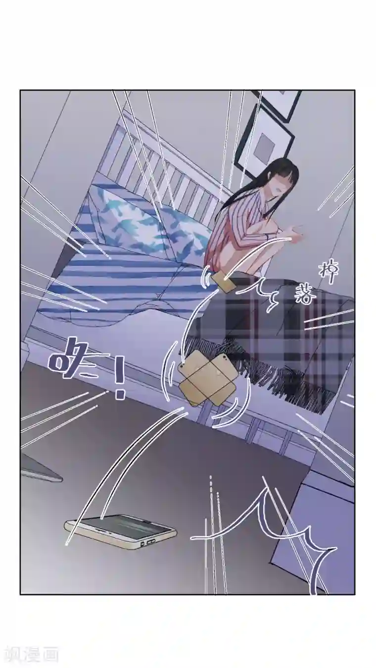 半脸女王第11话 危险气息？！