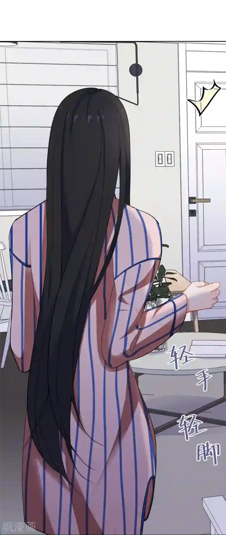 半脸女王第11话 危险气息？！