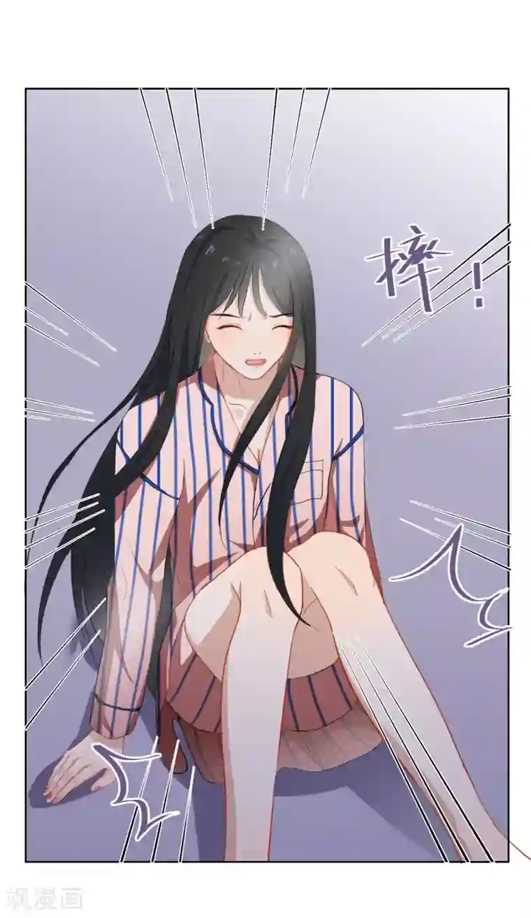 半脸女王第11话 危险气息？！