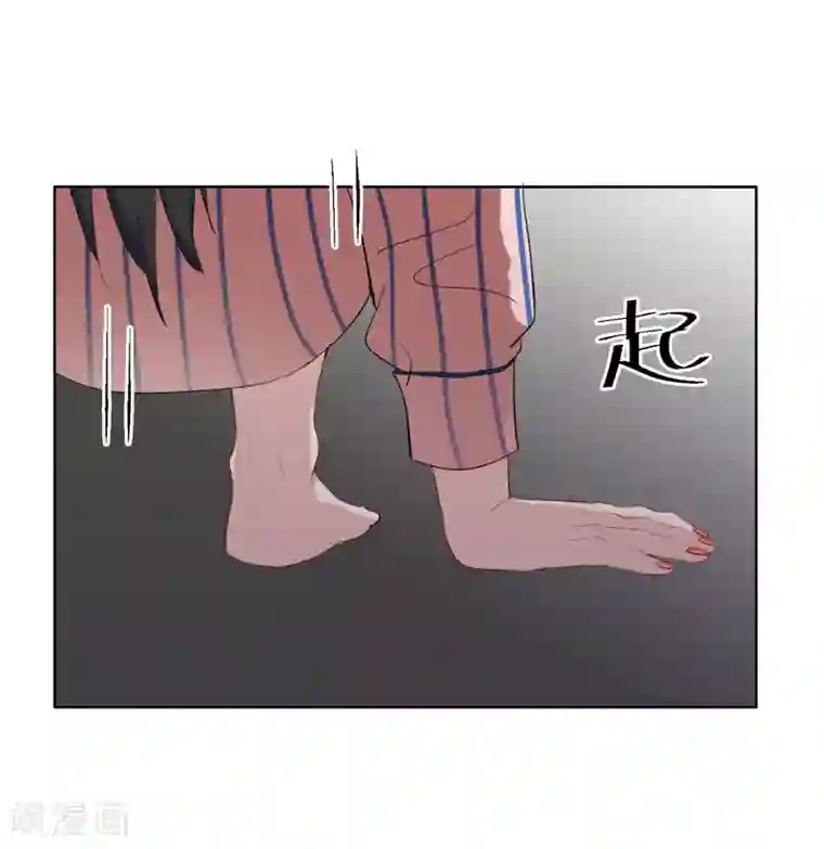 半脸女王第11话 危险气息？！