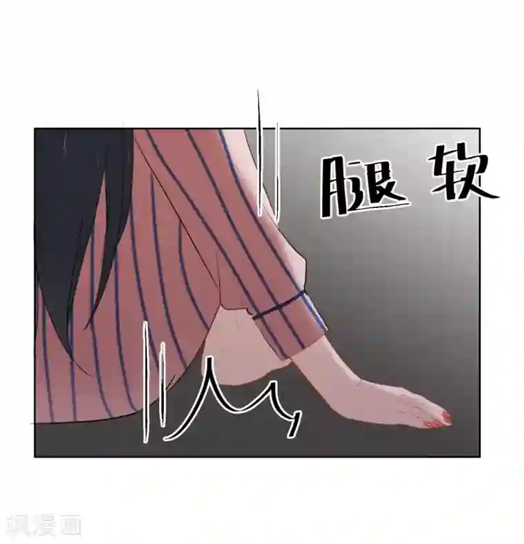 半脸女王第11话 危险气息？！