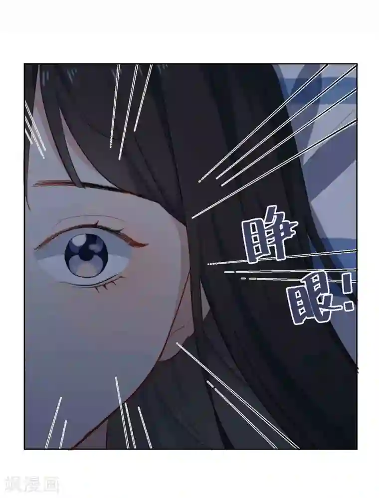 半脸女王第12话 沉默对象