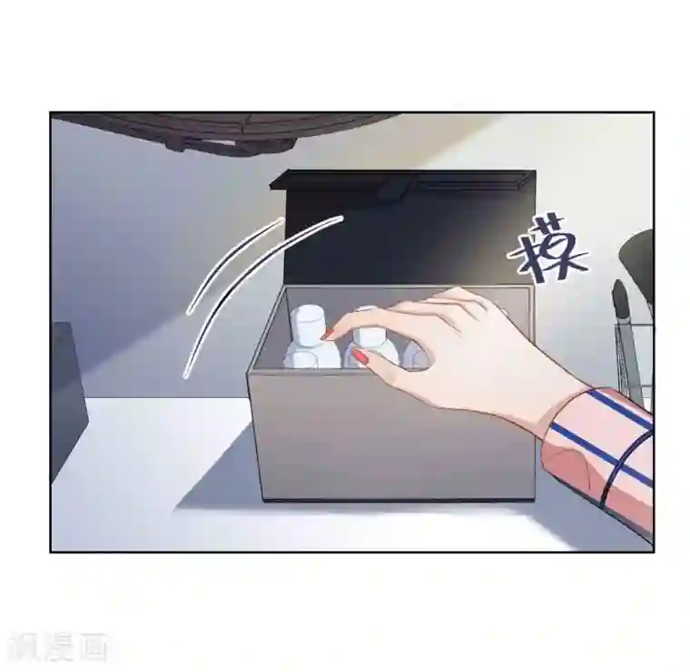 半脸女王第12话 沉默对象