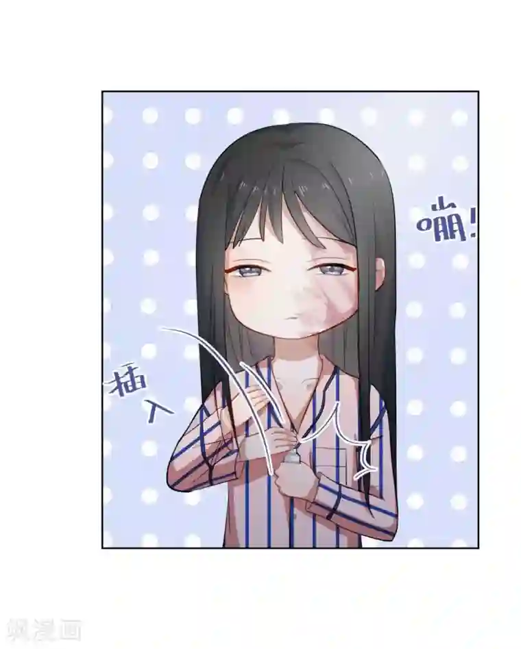 半脸女王第12话 沉默对象