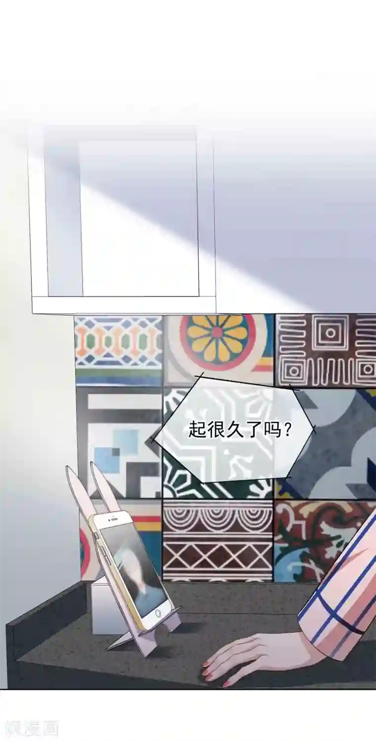 半脸女王第12话 沉默对象