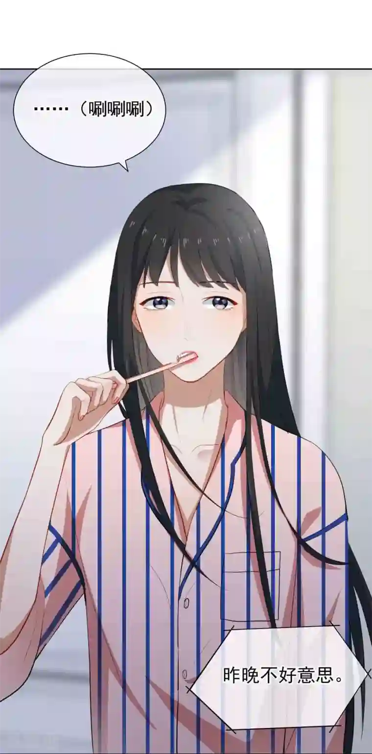 半脸女王第12话 沉默对象