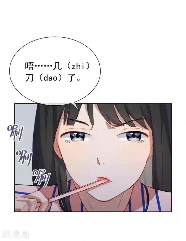 半脸女王第12话 沉默对象