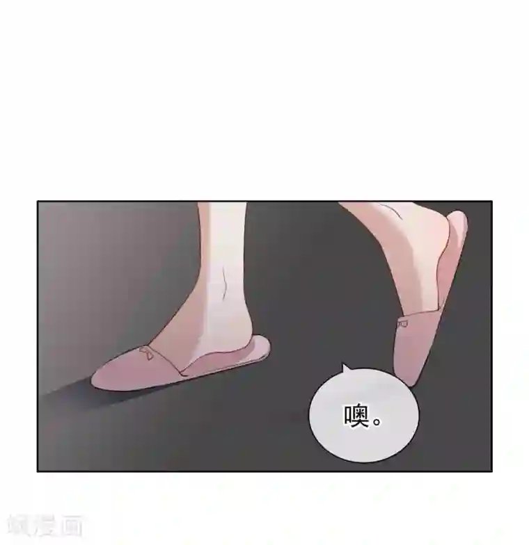 半脸女王第12话 沉默对象