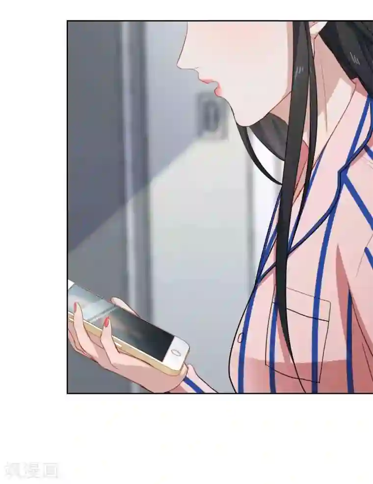 半脸女王第12话 沉默对象