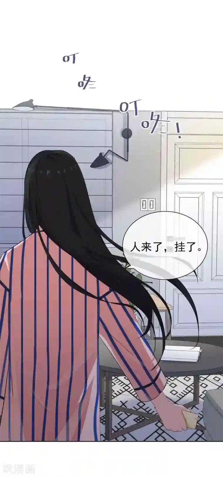 半脸女王第12话 沉默对象