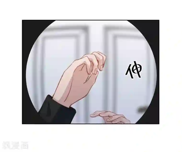 半脸女王第12话 沉默对象