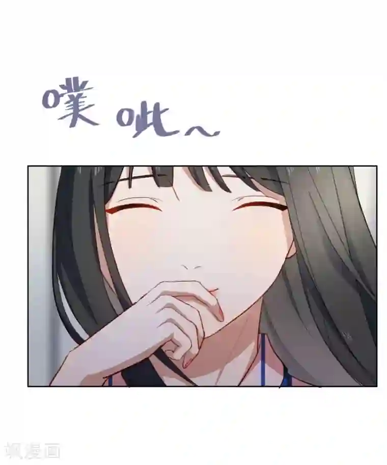 半脸女王第12话 沉默对象