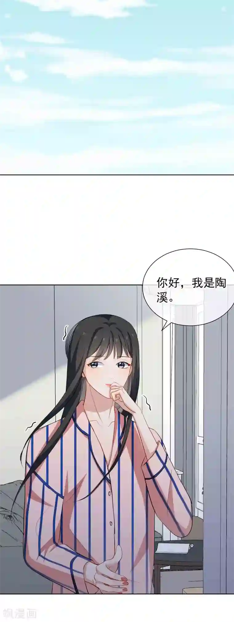半脸女王第12话 沉默对象