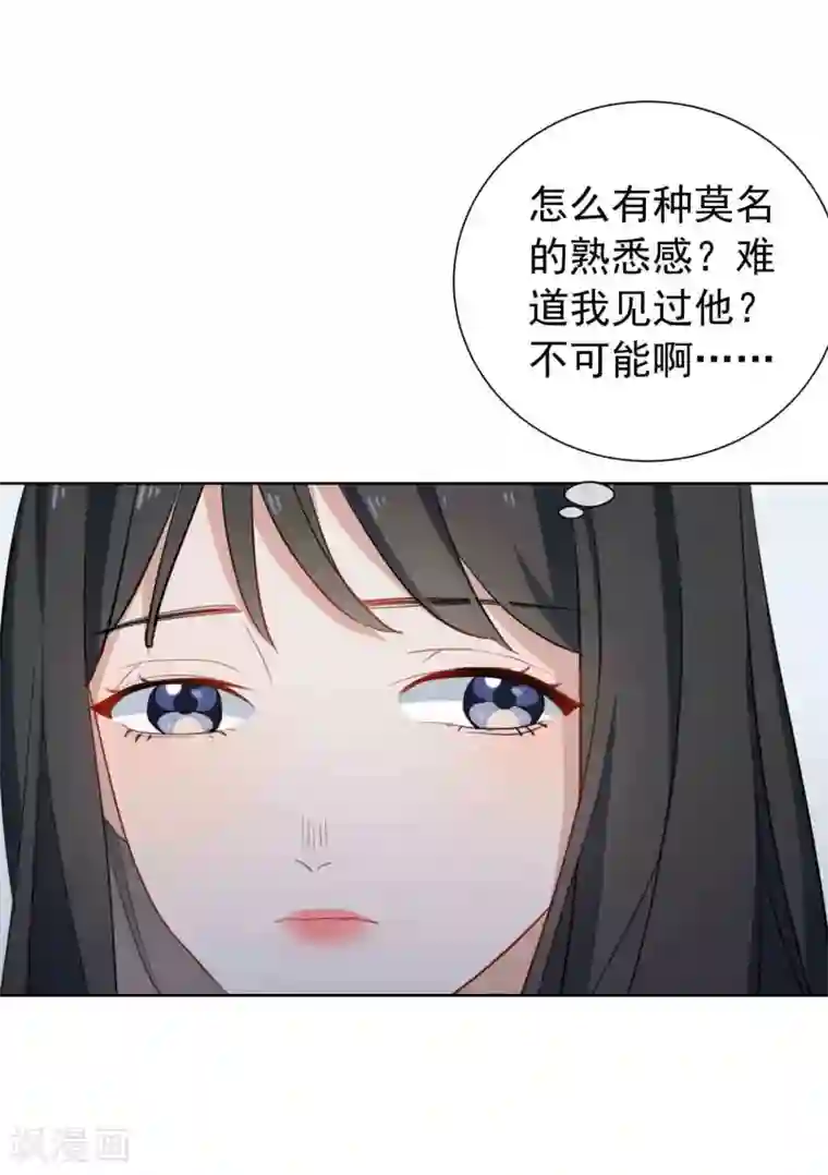 半脸女王第12话 沉默对象