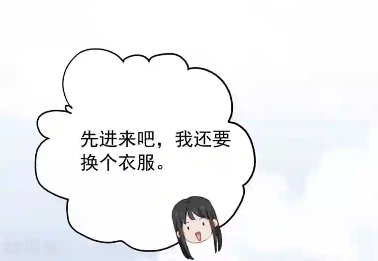 半脸女王第12话 沉默对象