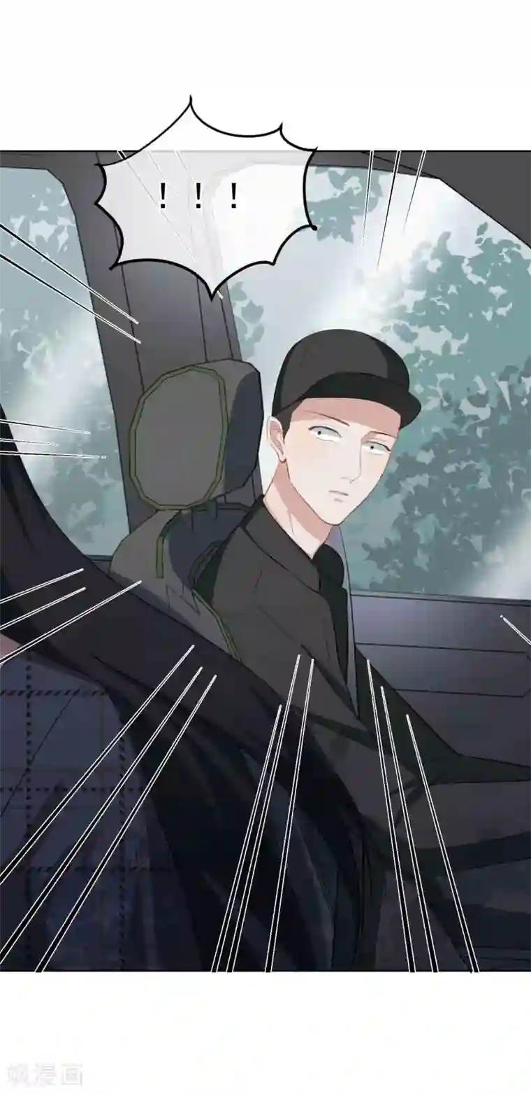 半脸女王第12话 沉默对象